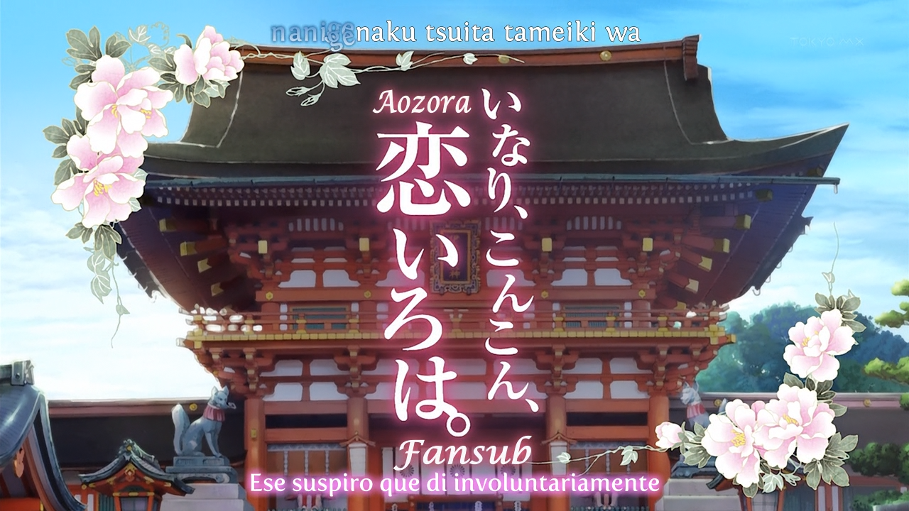 Inari, Konkon, Koi Iroha (Aozora)